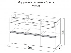 Комод в Озёрске - ozyorsk.магазин96.com | фото