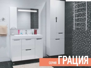 Комплект мебели для ванной Грация в Озёрске - ozyorsk.магазин96.com | фото