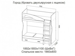 Кровать двухъярусная с ящиком в Озёрске - ozyorsk.магазин96.com | фото