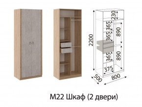 М22 Шкаф 2-х створчатый в Озёрске - ozyorsk.магазин96.com | фото