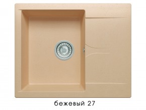 Мойка гранитная Gals-620 Бежевый 27 в Озёрске - ozyorsk.магазин96.com | фото