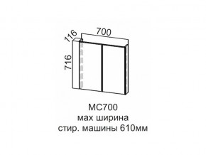 МС700 Модуль под стиральную машину 700 в Озёрске - ozyorsk.магазин96.com | фото