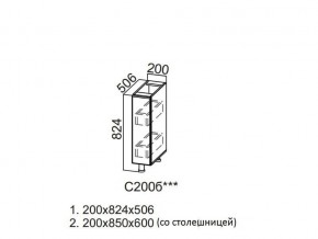 С200б Стол-рабочий 200 (бутылочница) в Озёрске - ozyorsk.магазин96.com | фото