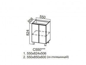 С550 Стол-рабочий 550 в Озёрске - ozyorsk.магазин96.com | фото