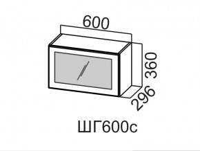 ШГ600с/360 Шкаф навесной 600/360 (горизонт. со стеклом) в Озёрске - ozyorsk.магазин96.com | фото