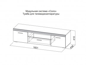 Тумба для телевидеоаппаратуры в Озёрске - ozyorsk.магазин96.com | фото